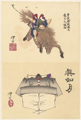 Sono no Goro zonder zadel paardrijdend naar Oiso by Tsukioka Yoshitoshi