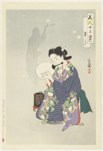 ?/12 by Migita Toshihide
