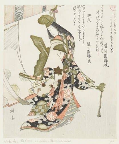 Prachtige dingen by Teisai Hokuba
