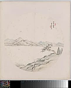Albumblad by Hui Nian