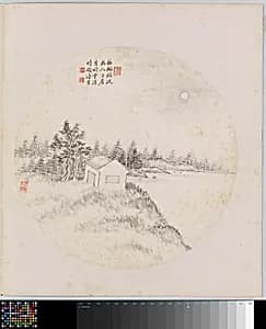 Albumblad by Hui Nian