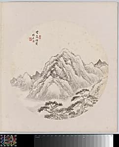 Albumblad by Hui Nian