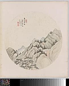 Albumblad by Hui Nian
