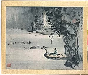 Landscape, album page