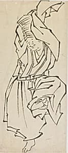 Dancing man by Katsushika Hokusai 葛飾北斎 (1760-1849)