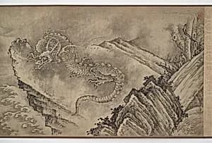 Eleven Dragons