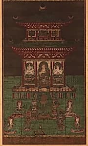 Hōrōkaku Mandara by Unknown
