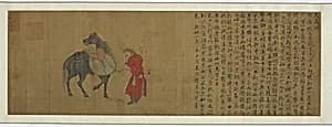 Horse and Groom by Formerly attributed to Zhao Mengfu 趙孟頫 (1254-1322)