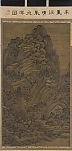 Mountain Landscape