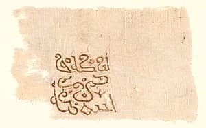 Textile by Unknown
