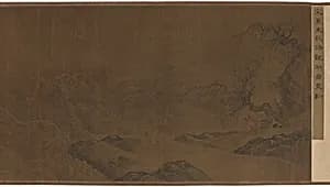 Portrait of Traditionally attributed to Xia Gui 夏珪 (active ca. 1195-1230)
