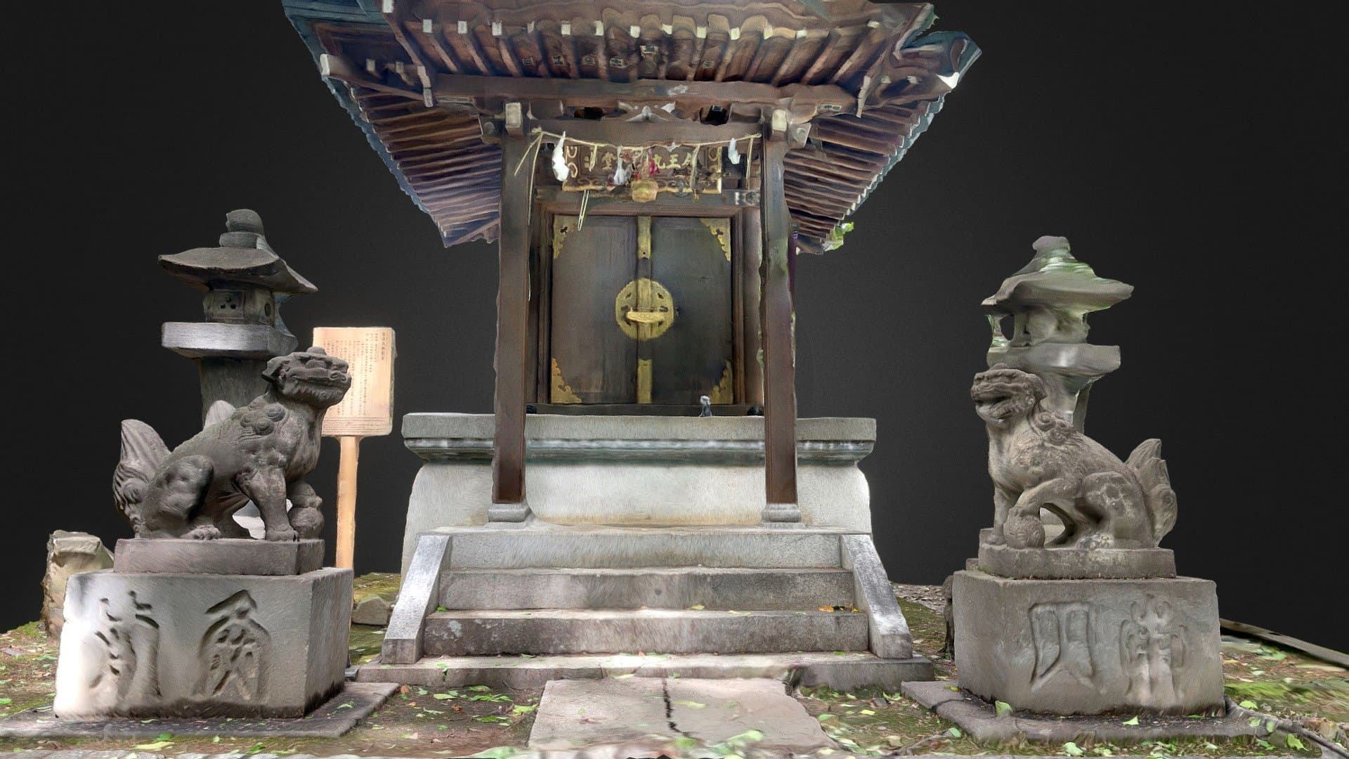 渋谷「金王八幡宮」金王丸御影堂