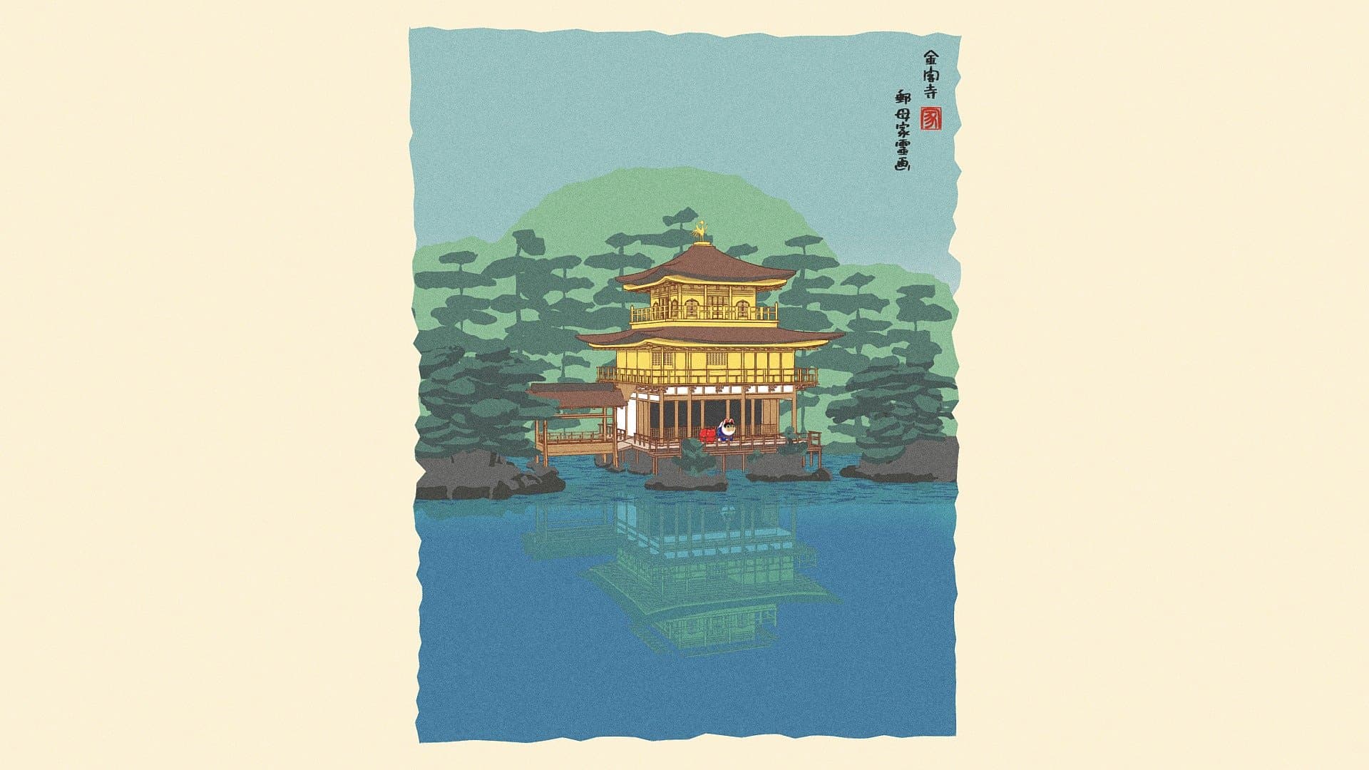 InuBeko Ukiyo - Kinkakuji Temple