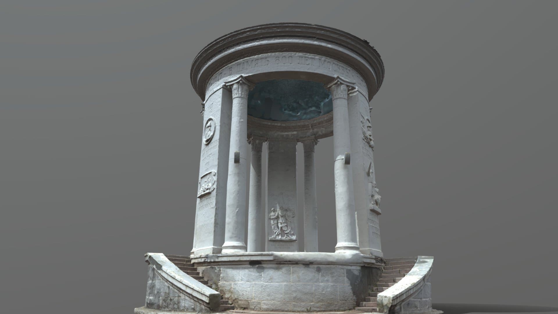 Rotunda in honor of Moscow anniversary