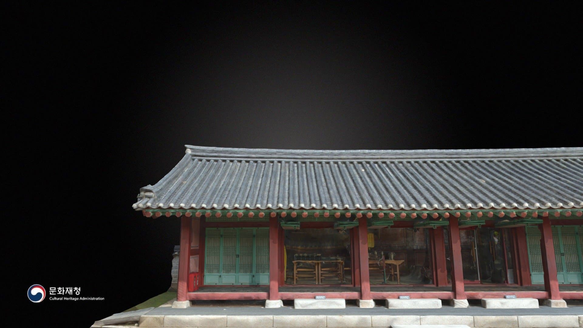 Hyangdaecheong Office