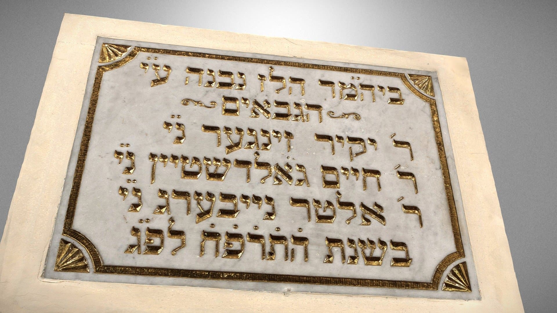 Plaque dedicated to the gabaias