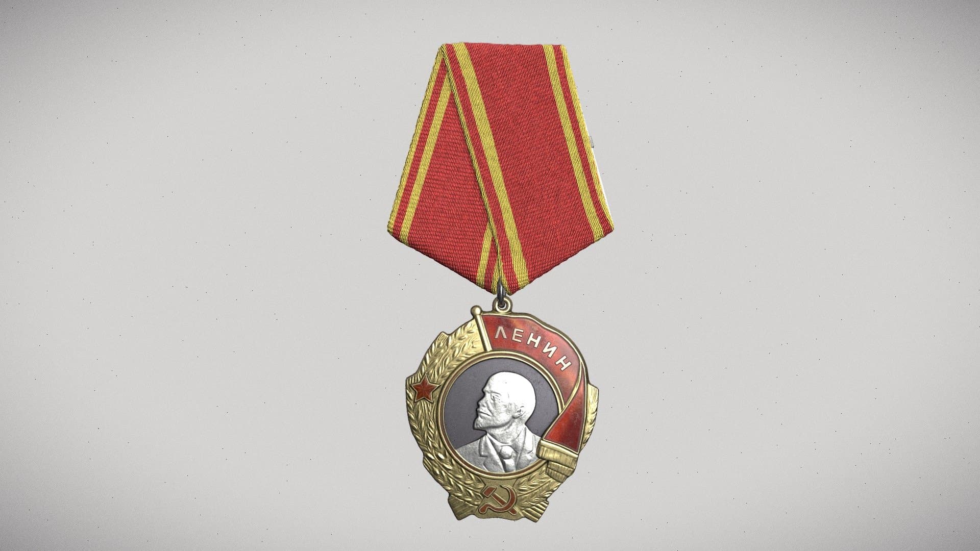 Order of Lenin