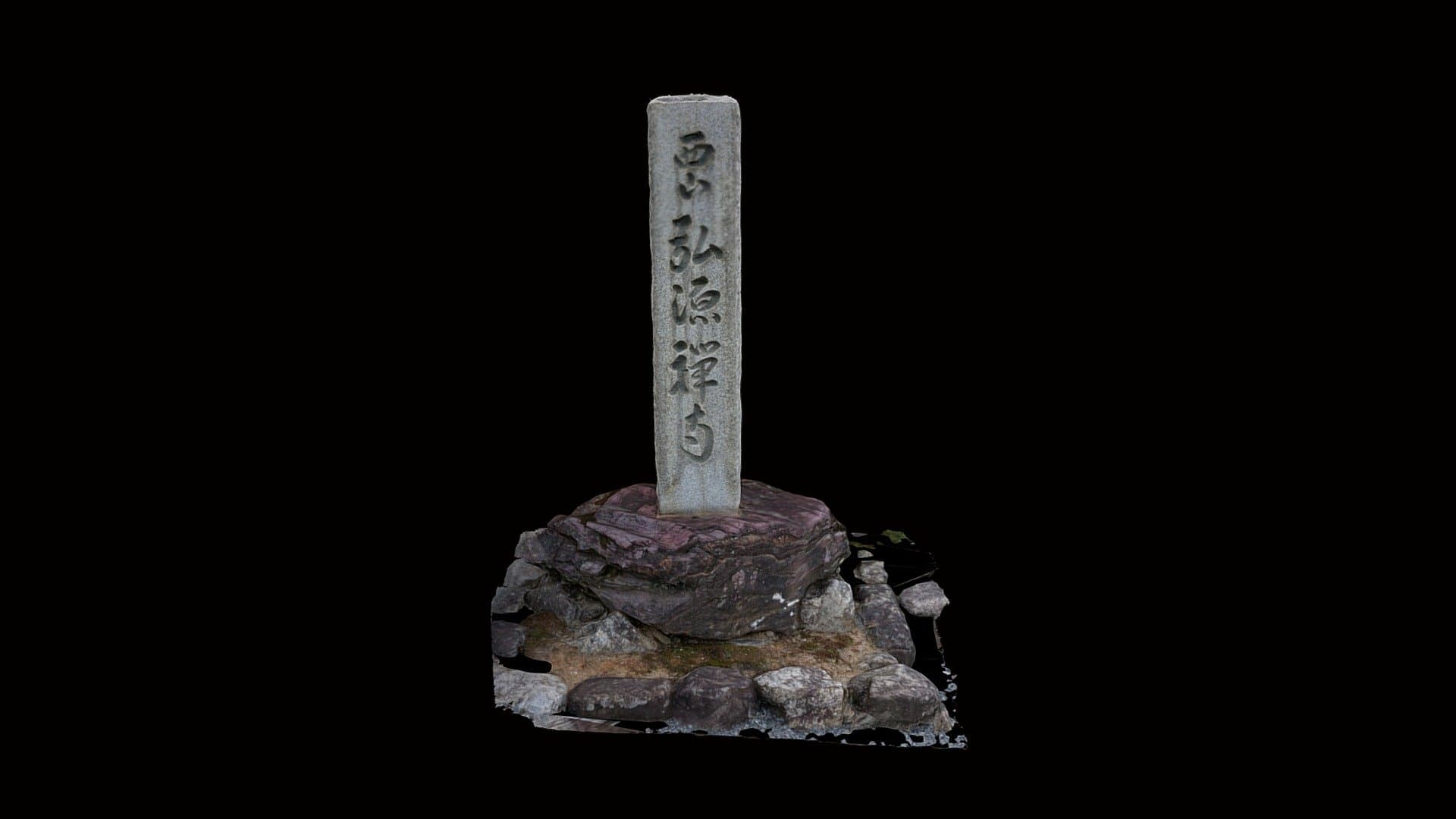 Pillar
