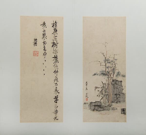 Portrait of Chen Hongshou