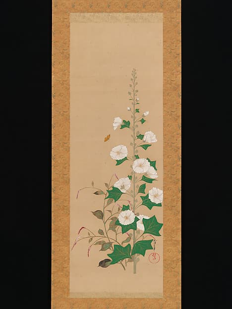 Portrait of Sakai Ōho
