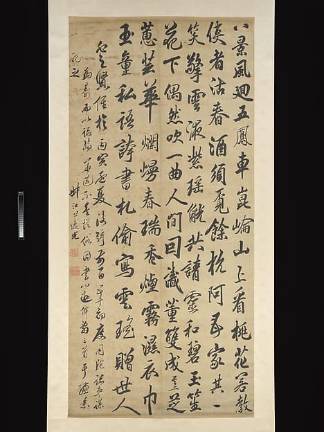 Portrait of Da Chongguang