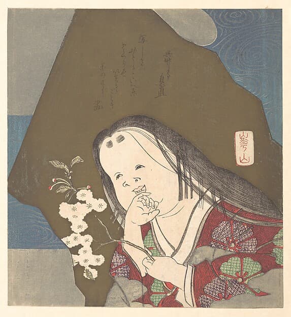 Portrait of Watanabe Kazan