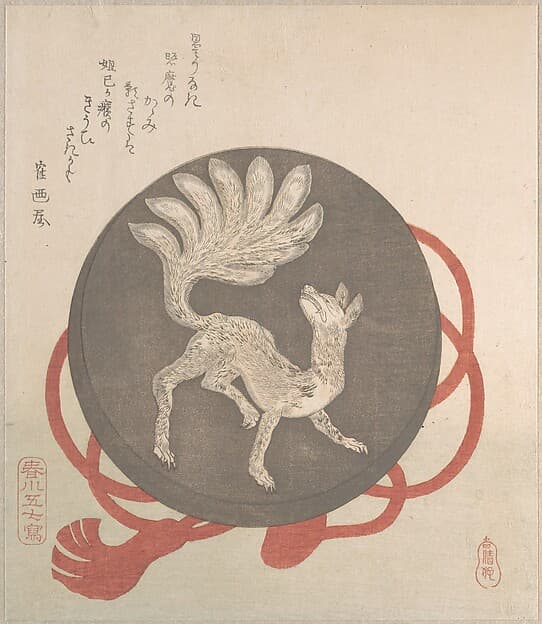 Portrait of Harukawa Goshichi