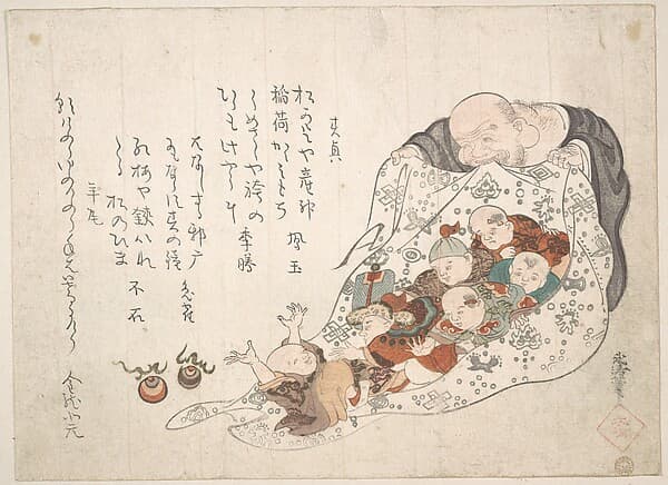 Portrait of Kita Busei