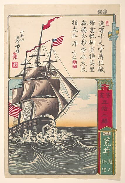 Portrait of Utagawa Yoshimori